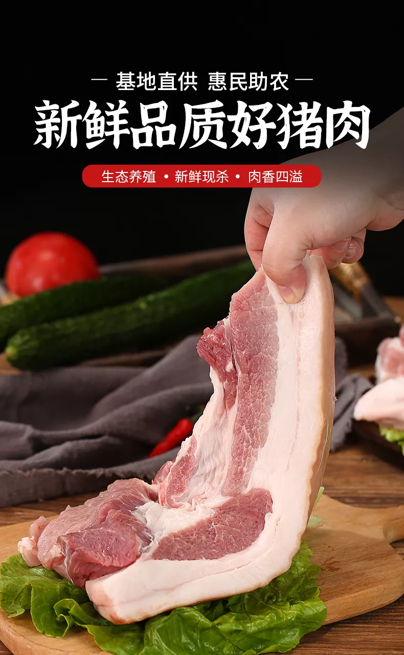 一斤猪肉有多大一块图片